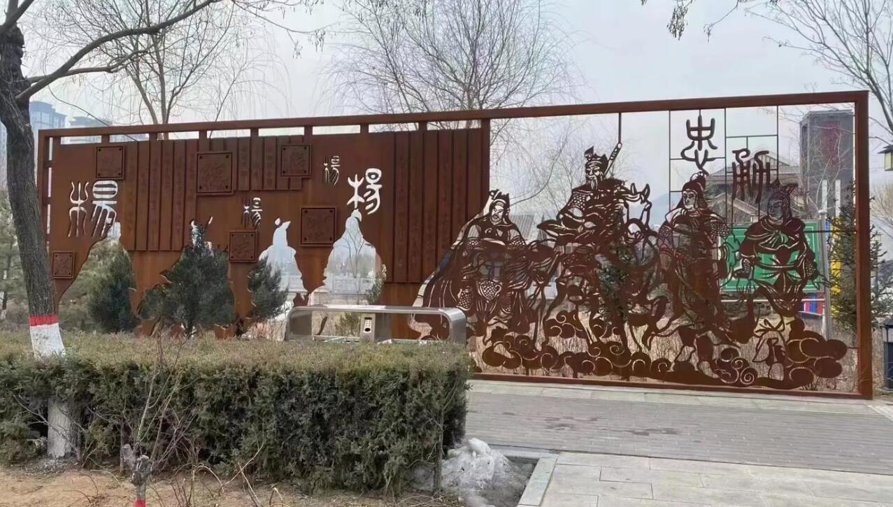 新疆耐候钢剪影